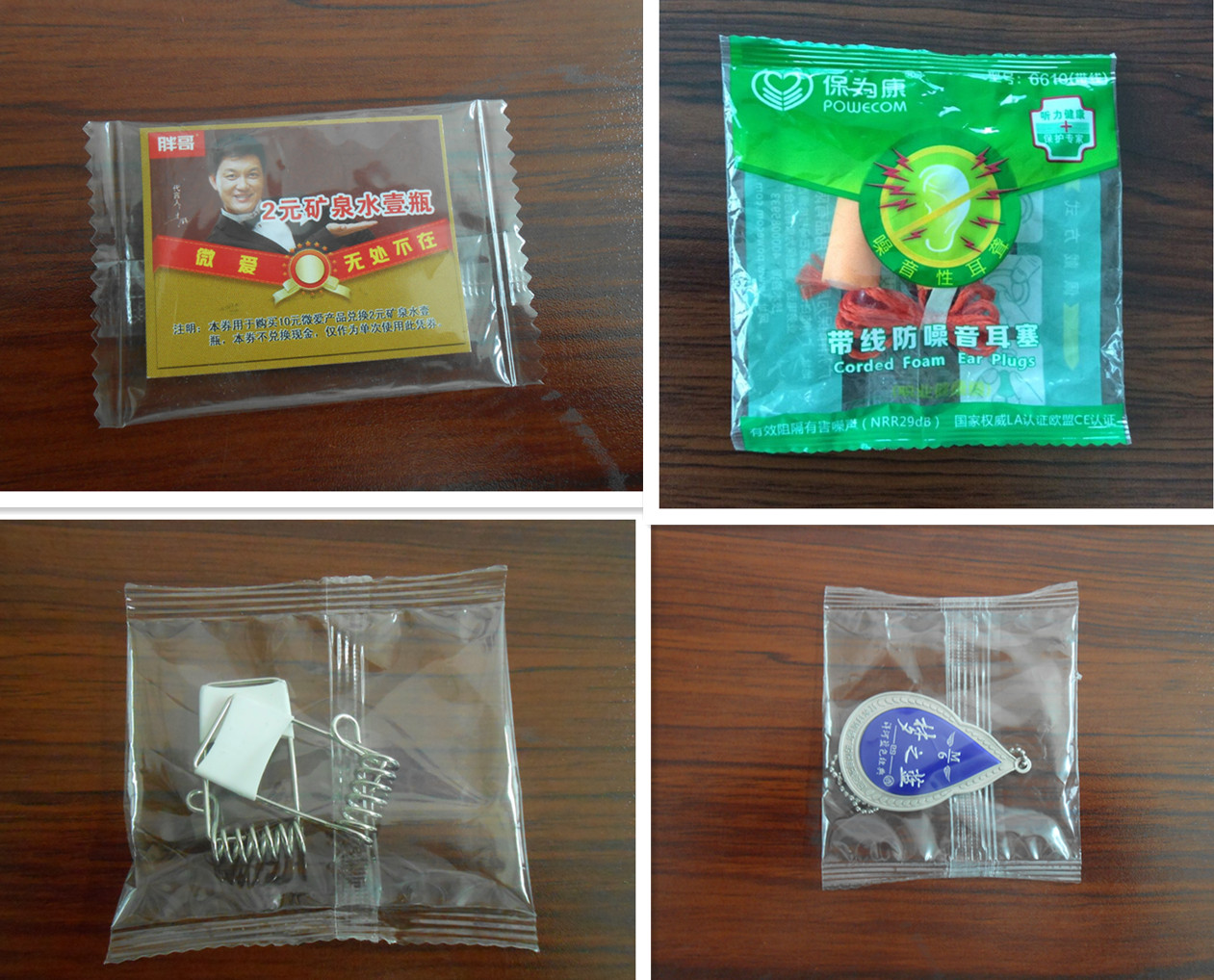 1769154842147189.jpg 图片3.jpg